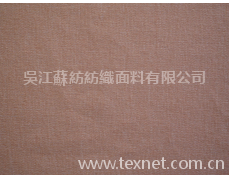 全滌平紋四面彈 點擊查看大圖