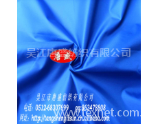 RPET雨伞面料（再生PET面料） 点击查看大图