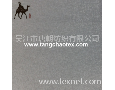 弹丝乱麻 点击查看大图