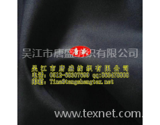 RPET华达呢面料（斜纹面料） 点击查看大图
