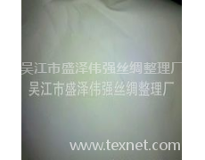 工业用布 点击查看大图