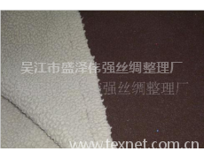 150D麂皮绒复合摇粒绒  点击查看大图