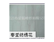 色丁缎 点击查看大图