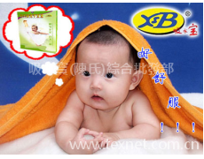 寶寶干發吸汗巾 點擊查看大圖