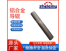 铝导辊，罗拉，钢辊，气胀轴 点击查看大图