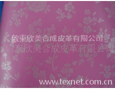 皮革 人造革 點擊查看大圖