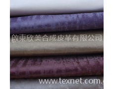 虎皮紋人造革 點擊查看大圖