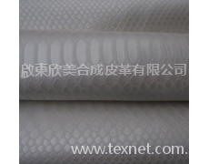 半PU人造革 點擊查看大圖