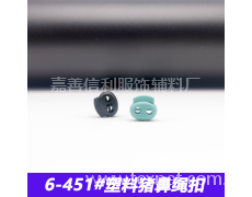 塑料弹簧绳扣 点击查看大图