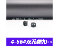 塑料弹簧绳扣 点击查看大图