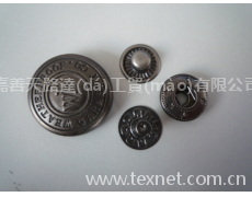 刻字母合金四合扣 點(diǎn)擊查看大圖
