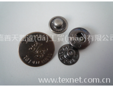 銅皮面四合扣 點(diǎn)擊查看大圖