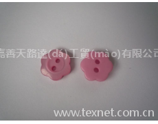 珠光兩孔童裝扣 點(diǎn)擊查看大圖