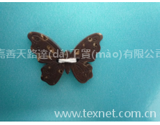 蝴蝶椰子扣 點(diǎn)擊查看大圖