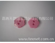 珠光兩孔童裝扣 點擊查看大圖