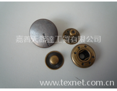 銅皮面四合扣 點擊查看大圖