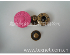 玫紅色銅皮面四合扣 點擊查看大圖