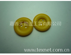 圓邊兩眼扣 點擊查看大圖