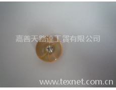 橘黃帶鉆時尚扣 點擊查看大圖