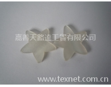 五角星型童裝扣 點擊查看大圖