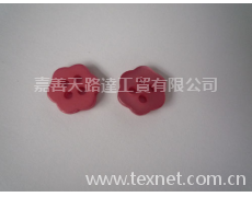 童裝扣 點擊查看大圖
