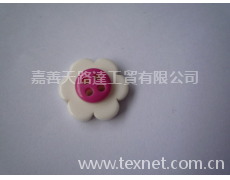 梅花可愛童裝扣 點擊查看大圖