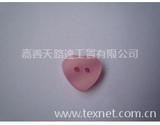 粉紅愛心童裝扣 點擊查看大圖