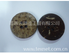 平面四孔椰子扣  點擊查看大圖