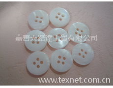 平面四孔貝扣 點擊查看大圖