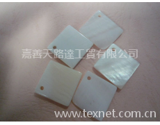 方形裝飾貝扣 點擊查看大圖