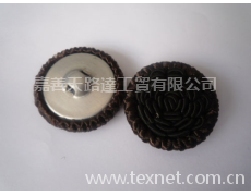 時尚手工盤扣 點擊查看大圖