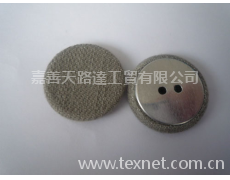 兩孔布包扣 點擊查看大圖