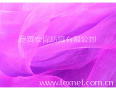 雙色雪紗 點擊查看大圖