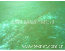 皺七彩 點擊查看大圖