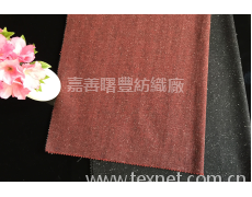 法蘭絨 點(diǎn)擊查看大圖