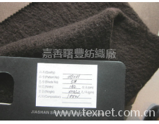 粗紡面料 點擊查看大圖