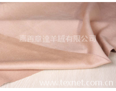 雙面呢 點擊查看大圖