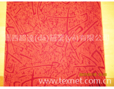 絨布 點(diǎn)擊查看大圖
