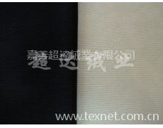 噴條 點擊查看大圖
