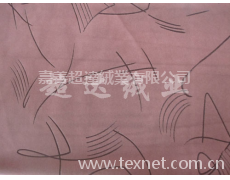 絨下絨 點擊查看大圖