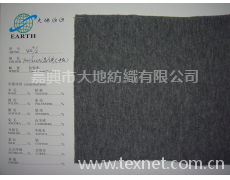 42S/2羊絨混紡紗 點擊查看大圖