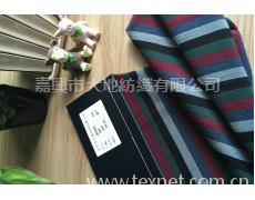 提花呢 點擊查看大圖