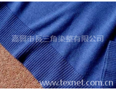 混紡紗 點擊查看大圖