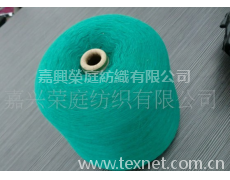 羊毛混紡紗 點擊查看大圖