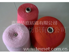 羊毛紗 點擊查看大圖