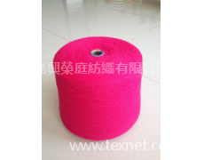 兔毛紗 點擊查看大圖