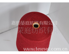 針織紗 點擊查看大圖