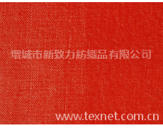 色彩牛仔布 點(diǎn)擊查看大圖