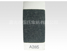 A285  點(diǎn)擊查看大圖