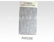 AW286  點擊查看大圖